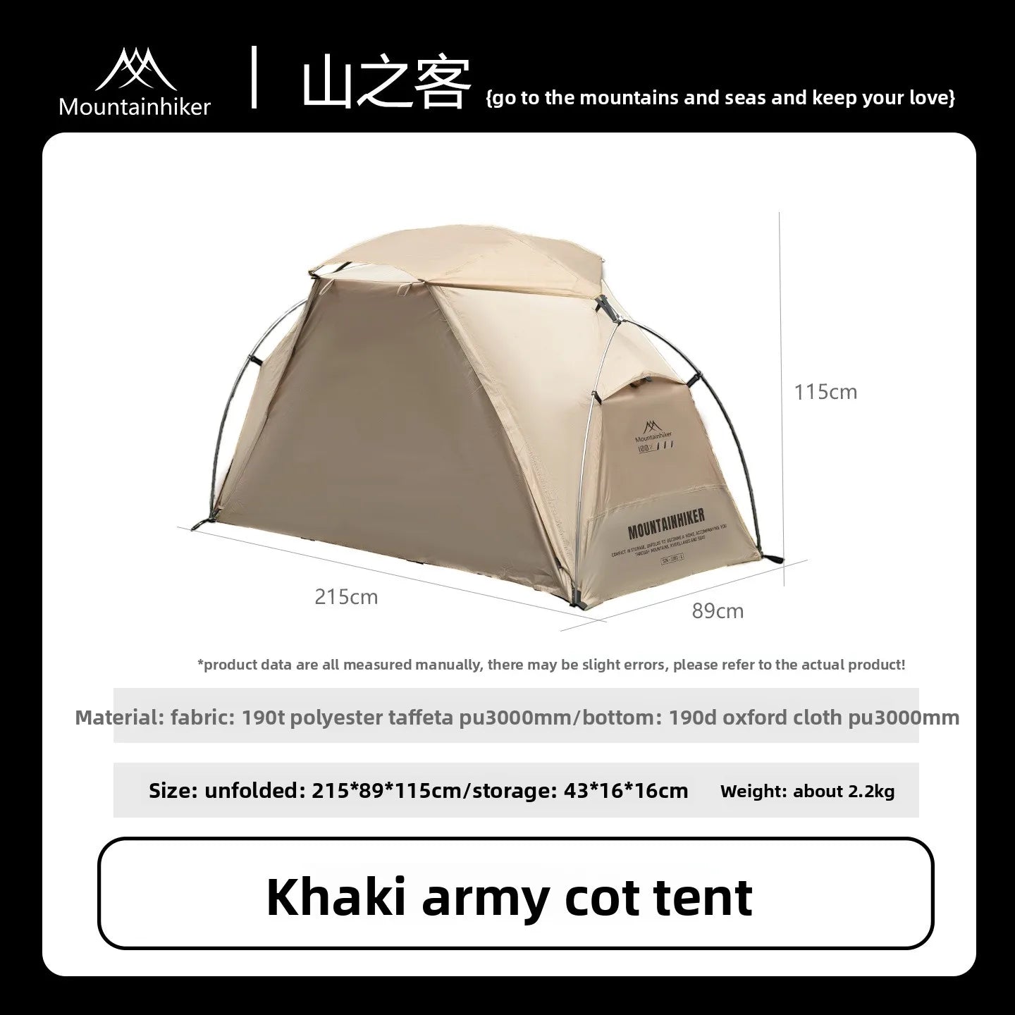Single Bed Waterproof Tent