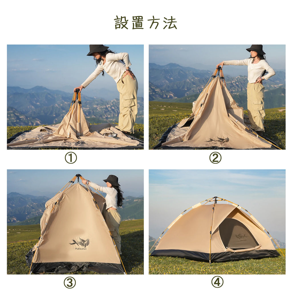 2-4 Person Camping Windproof Tents