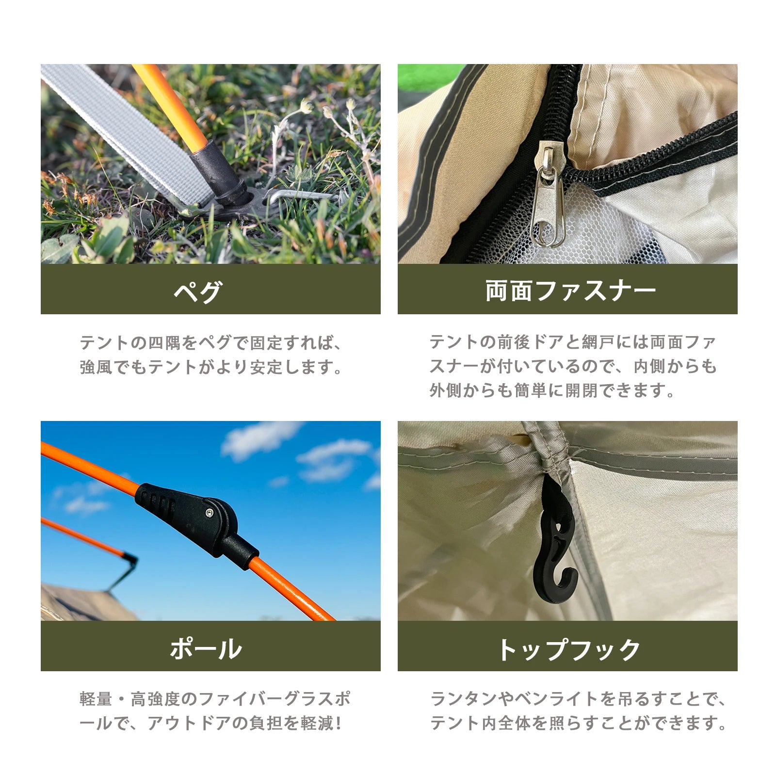 2-4 Person Camping Windproof Tents